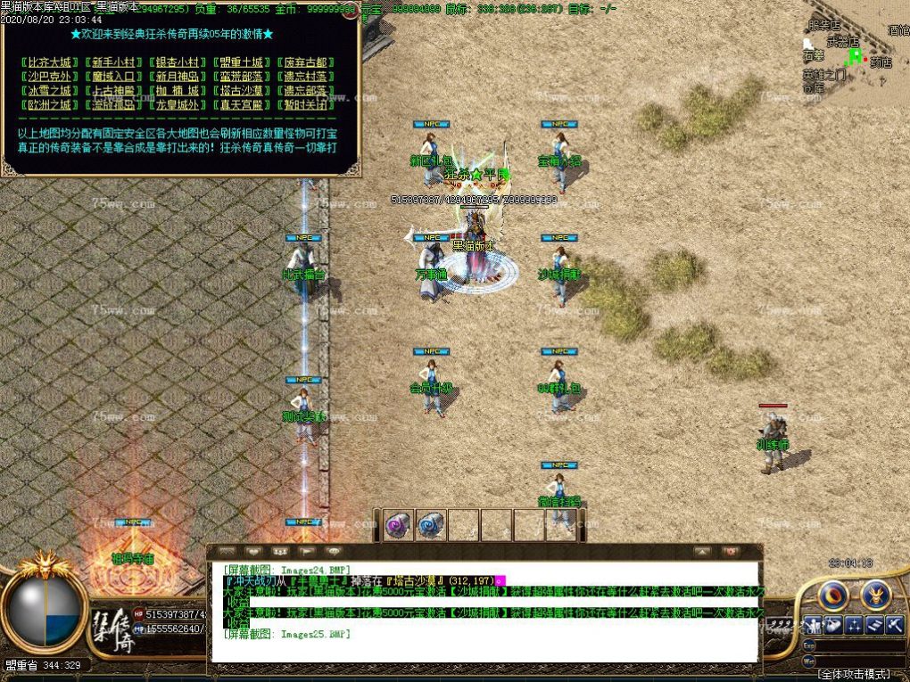 Images26.BMP