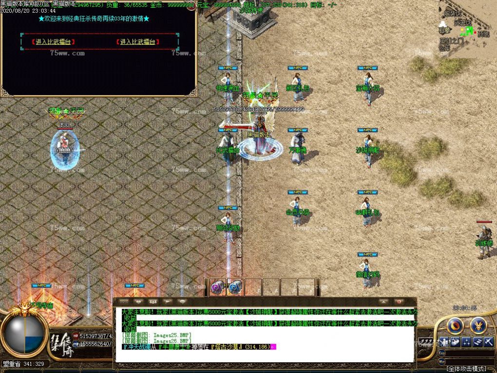 Images27.BMP