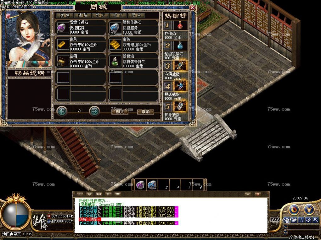 Images33.BMP