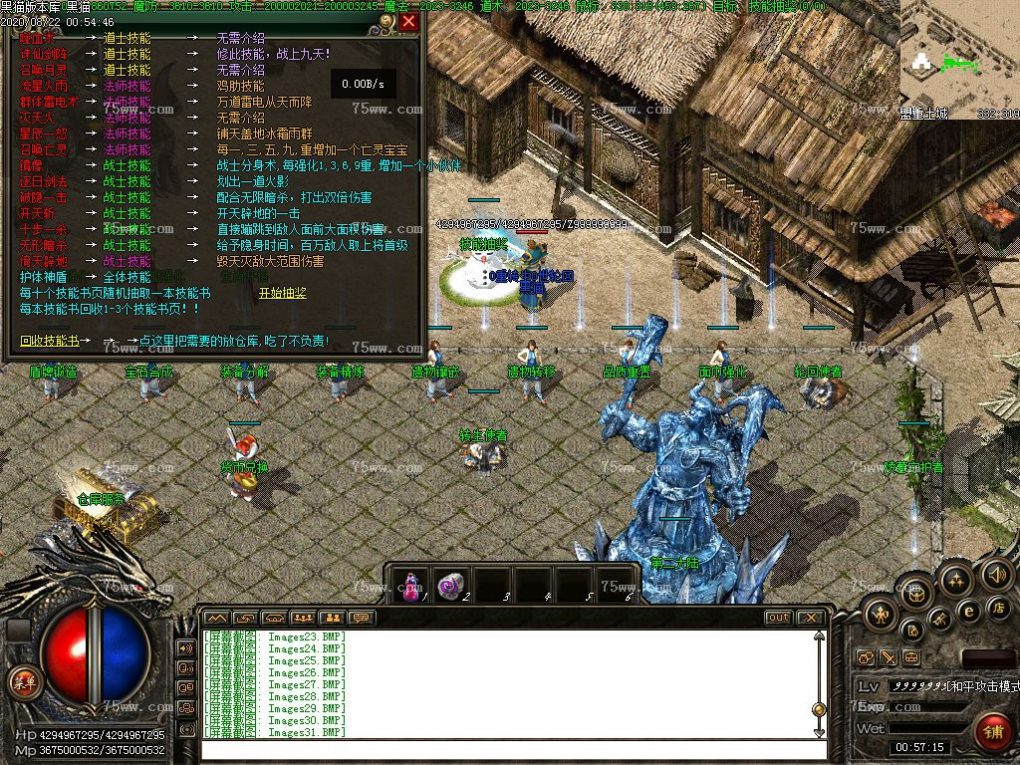 Images32.BMP