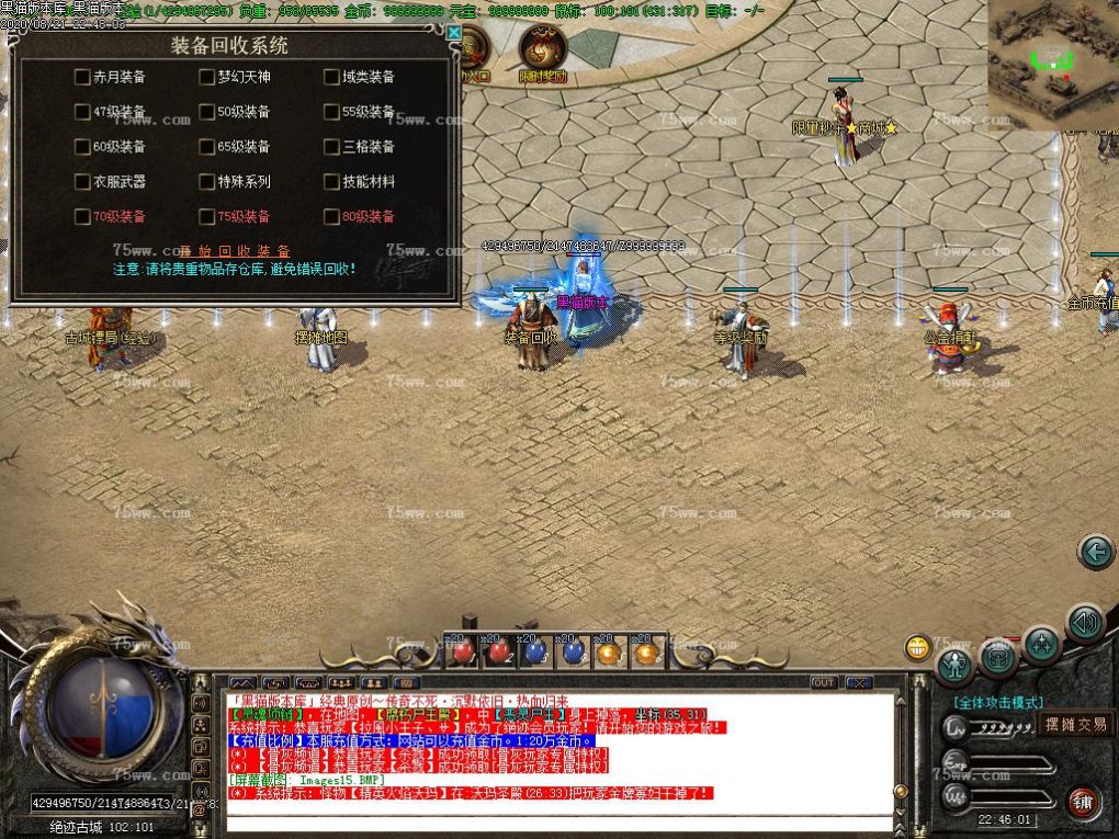 Images16.BMP