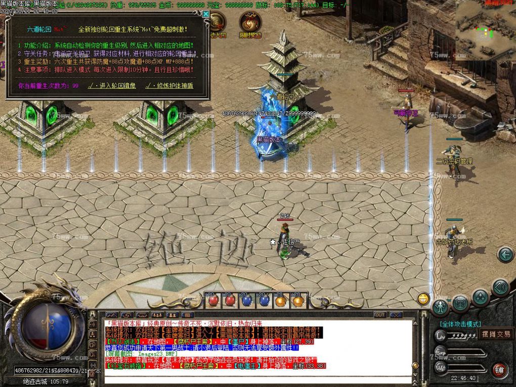 Images24.BMP