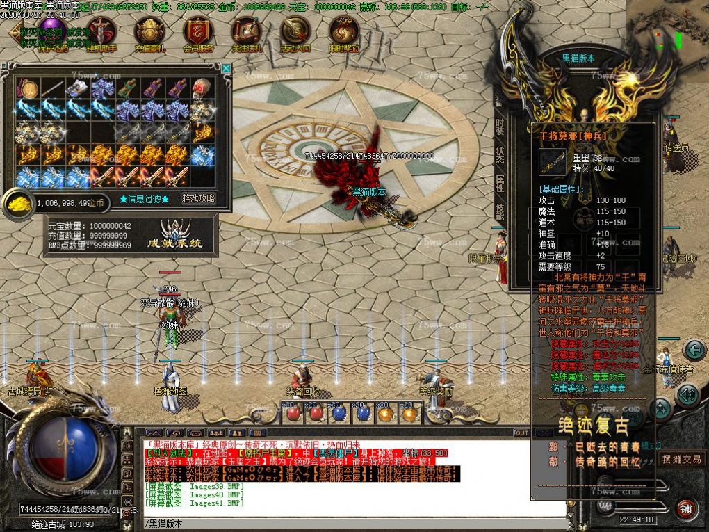 Images42.BMP