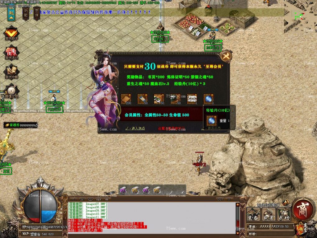 Images12.BMP