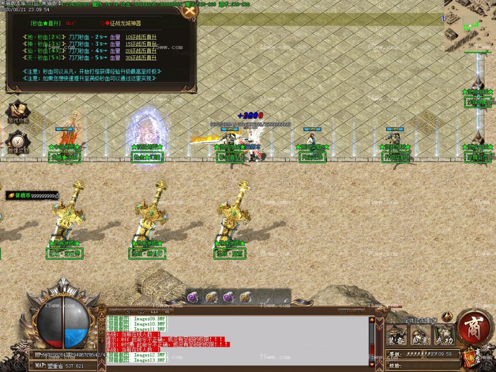 Images14.BMP