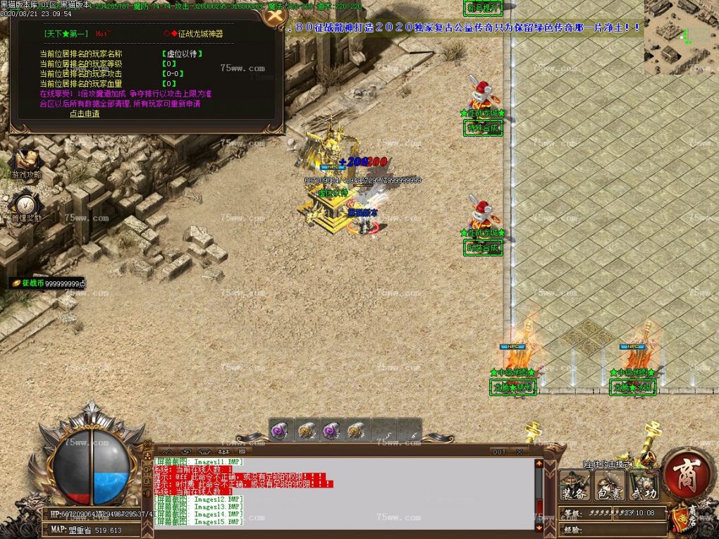 Images16.BMP
