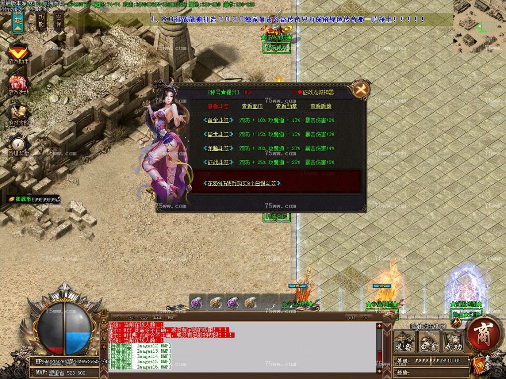 Images17.BMP
