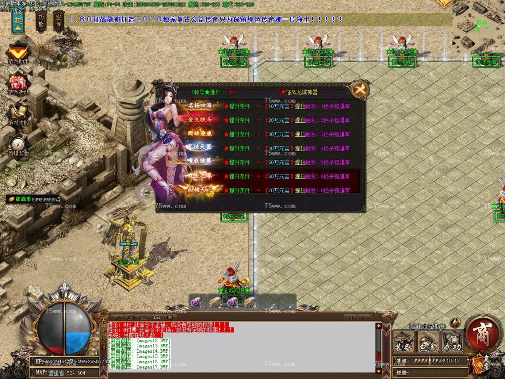 Images18.BMP