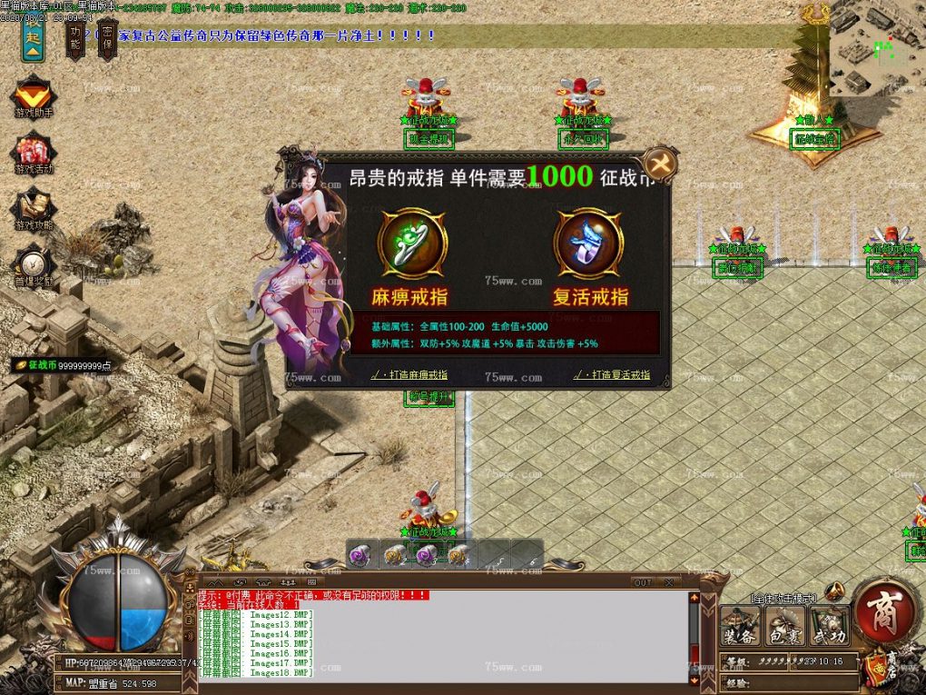 Images19.BMP