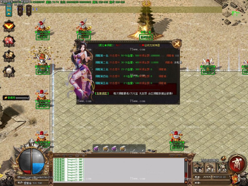 Images21.BMP