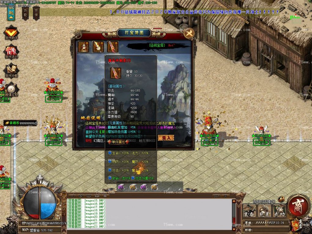 Images24.BMP