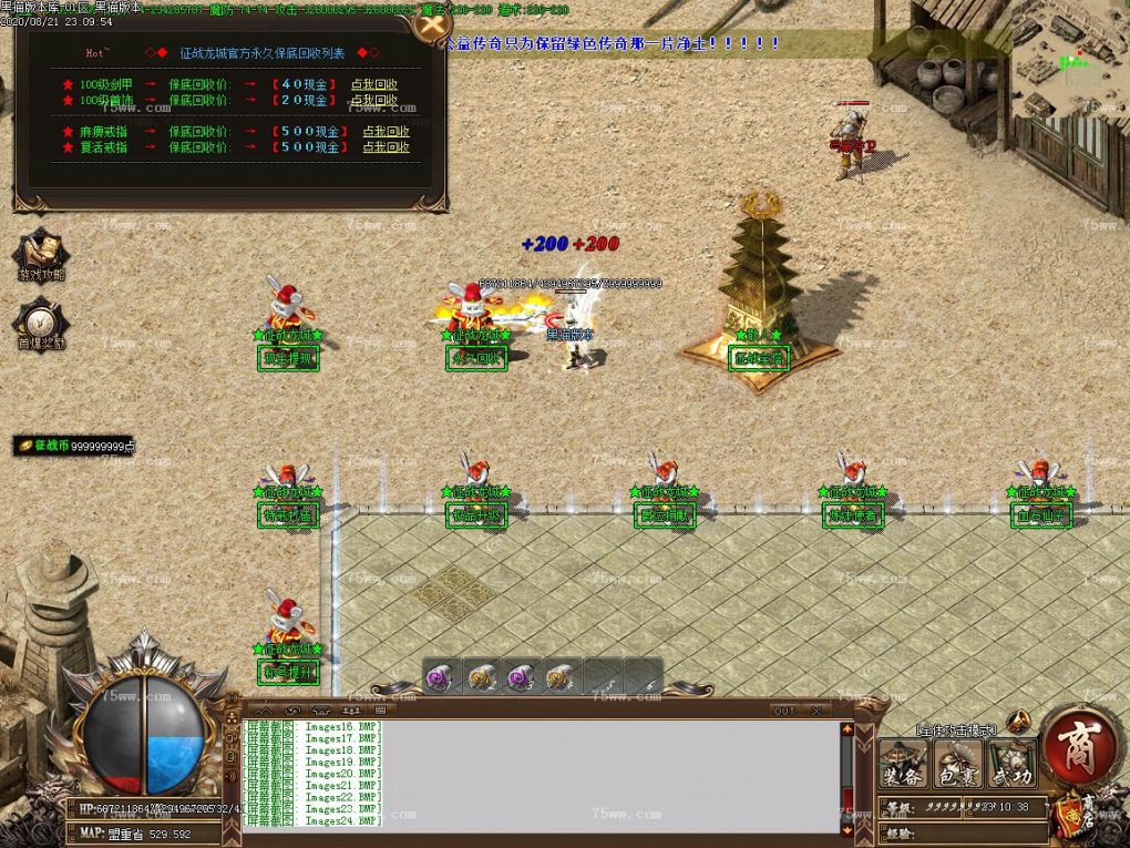 Images25.BMP