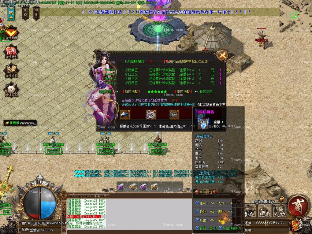 Images29.BMP