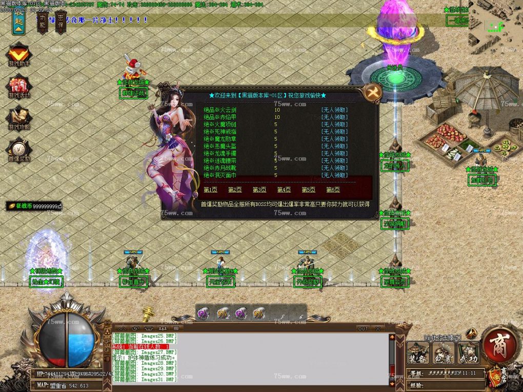 Images32.BMP
