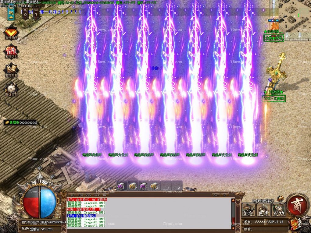 Images44.BMP