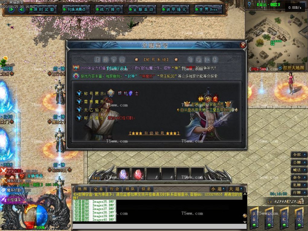 Images41.BMP