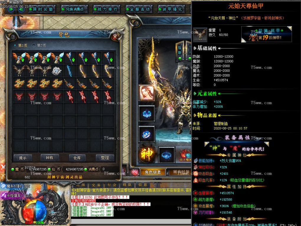 Images83.BMP