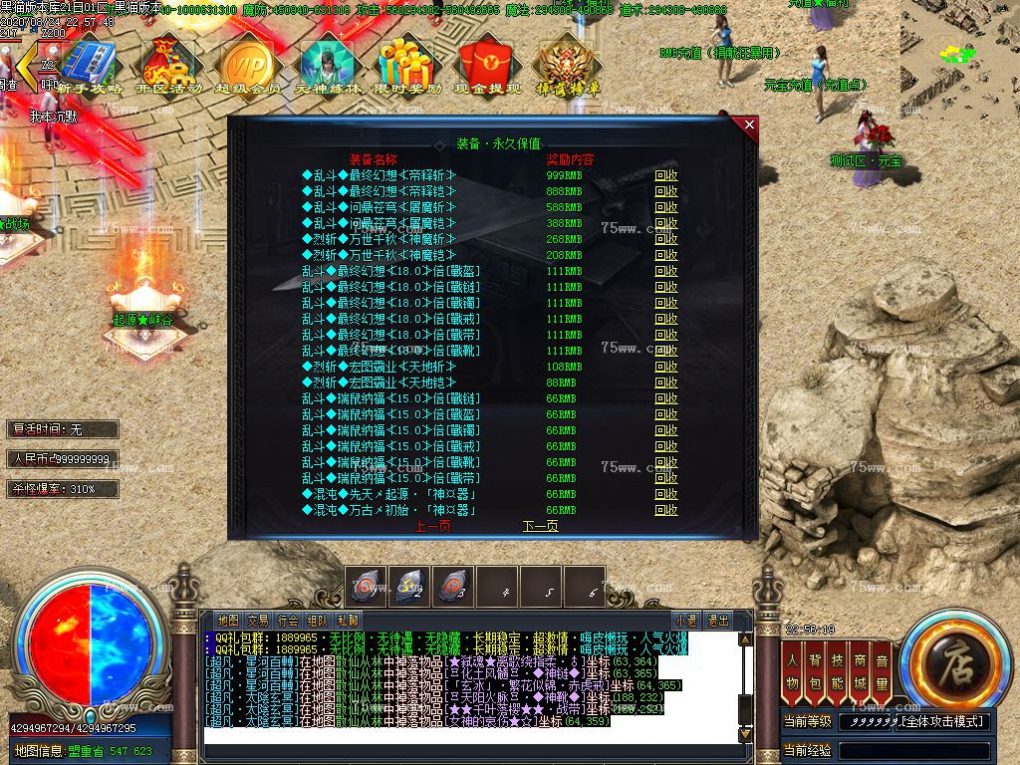 Images28.BMP