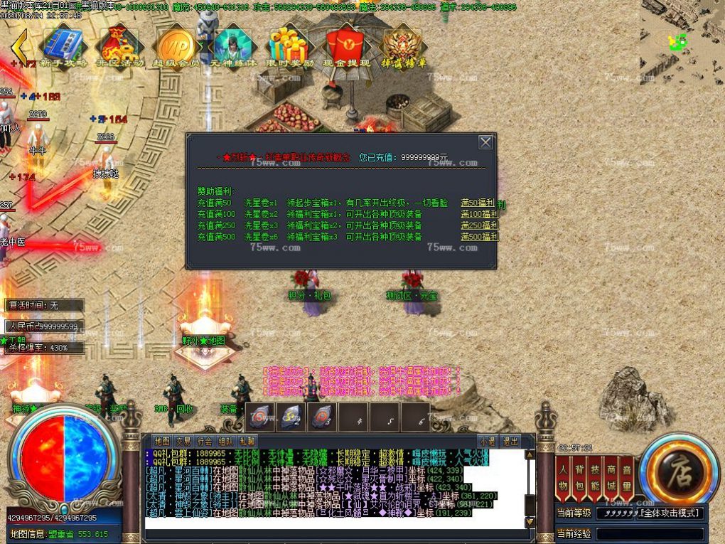 Images37.BMP