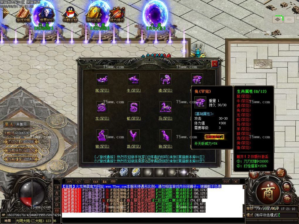 Images45.BMP