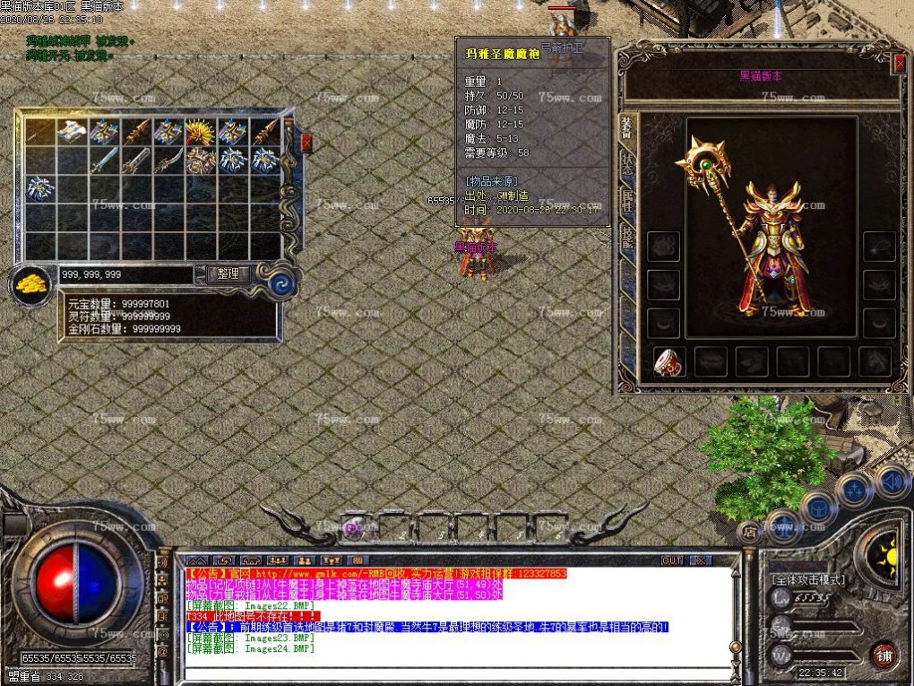 Images25.BMP
