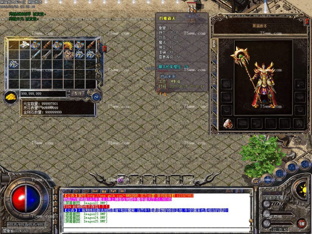Images26.BMP