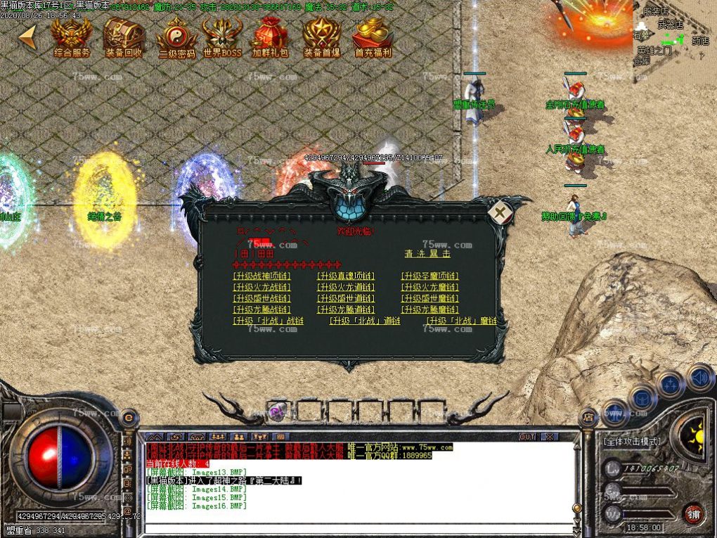 Images17.BMP
