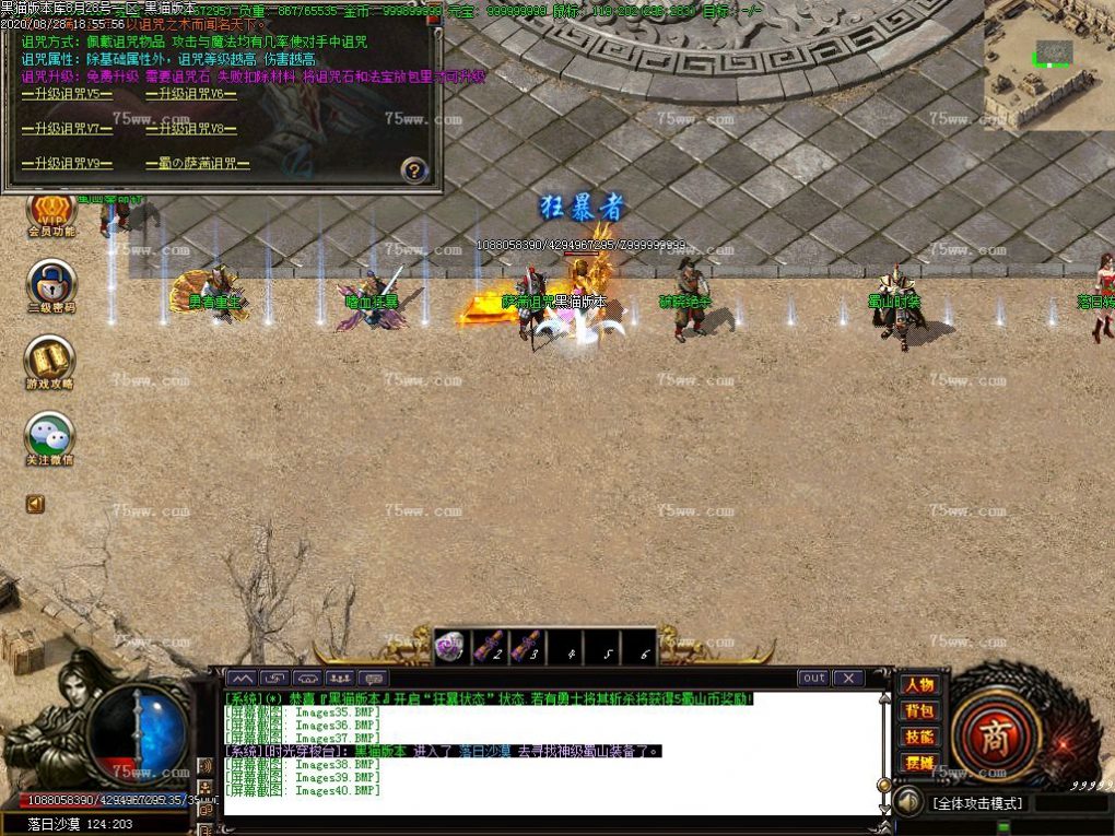 Images41.BMP