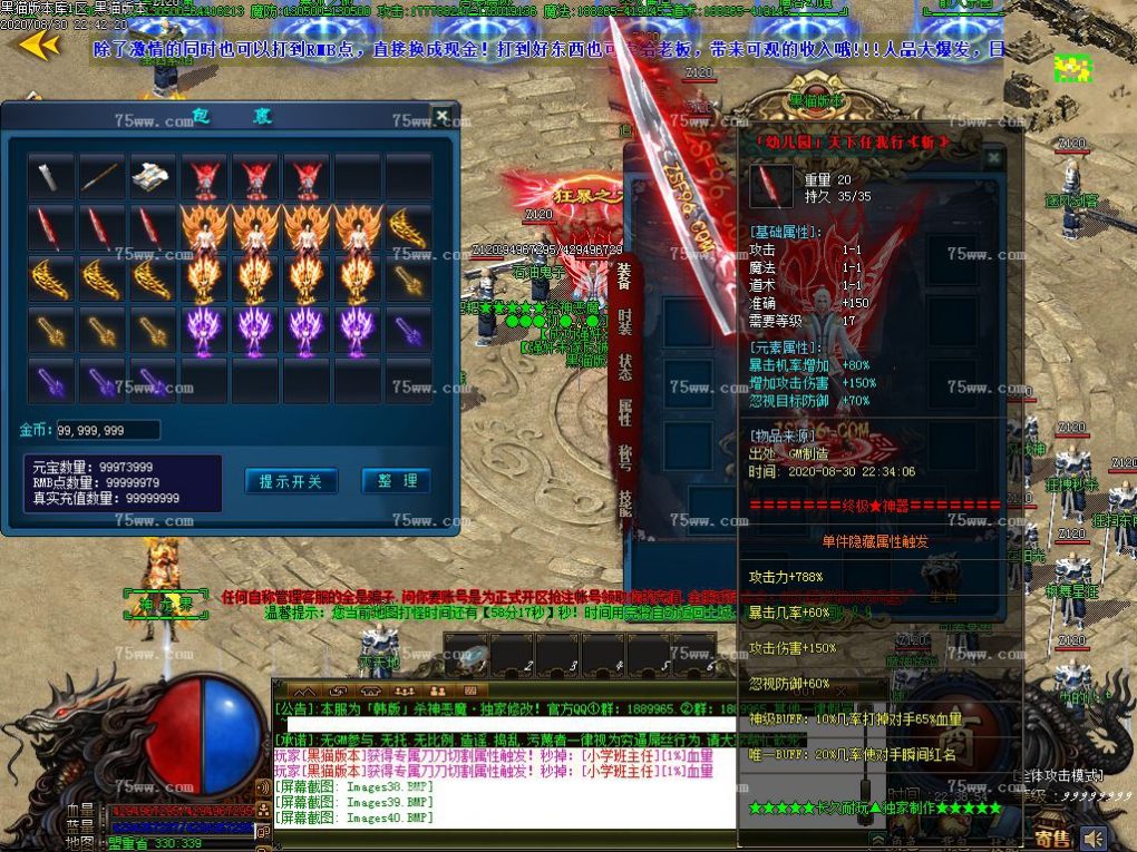 Images41.BMP