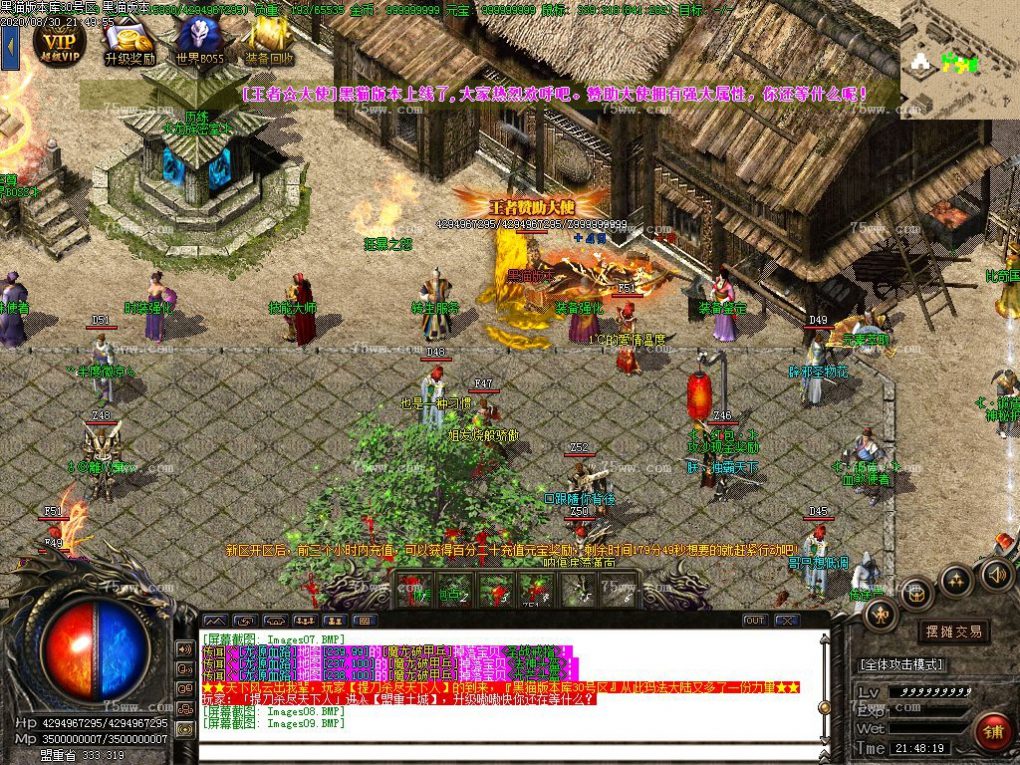 Images10.BMP
