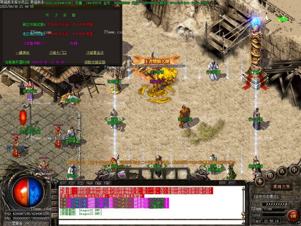 Images34.BMP