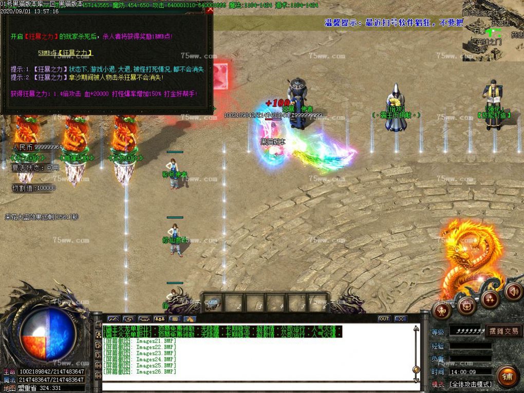 Images27.BMP