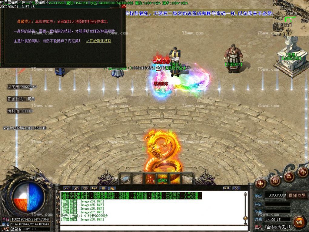 Images29.BMP