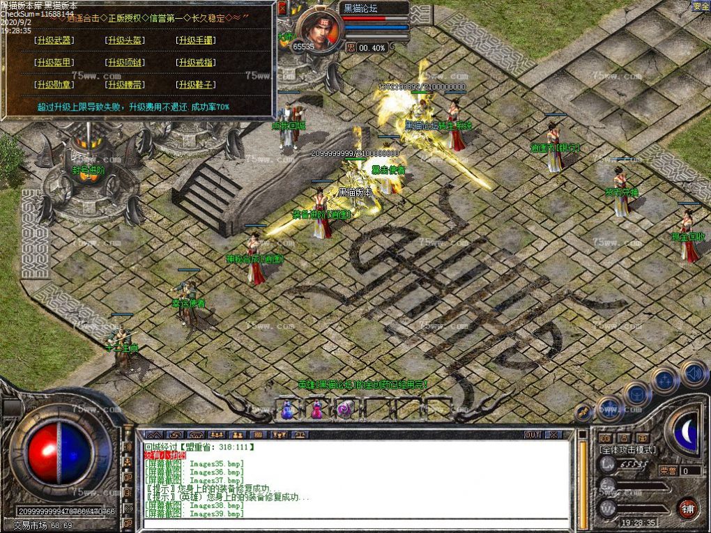 Images40.bmp