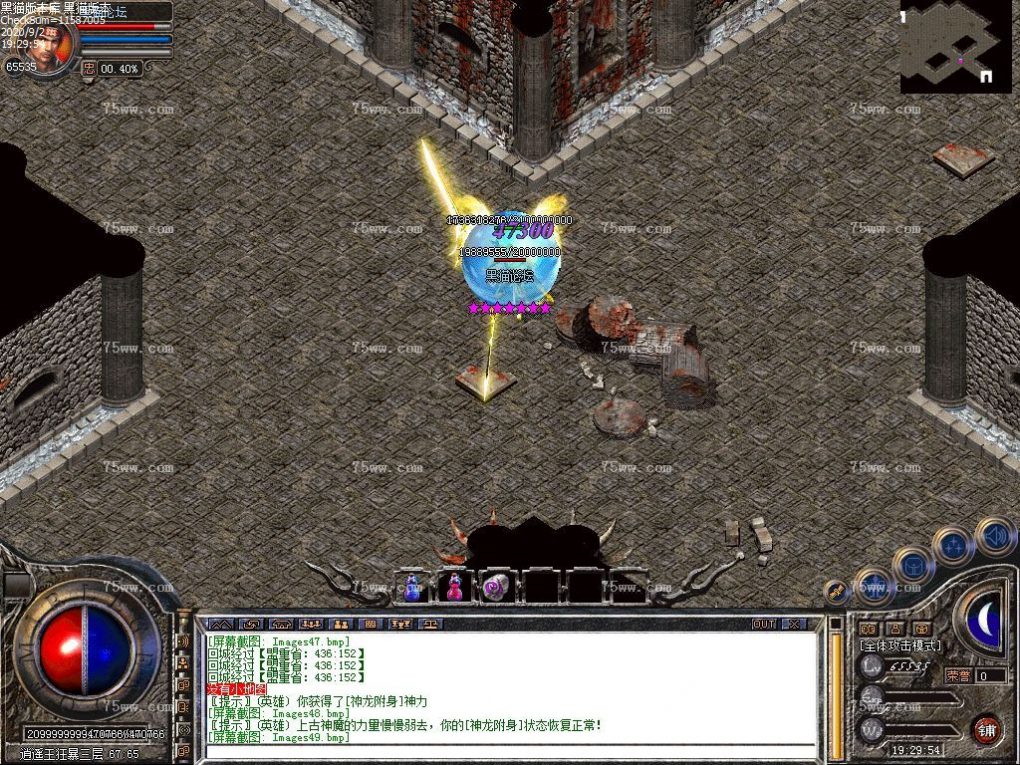 Images50_ys.bmp