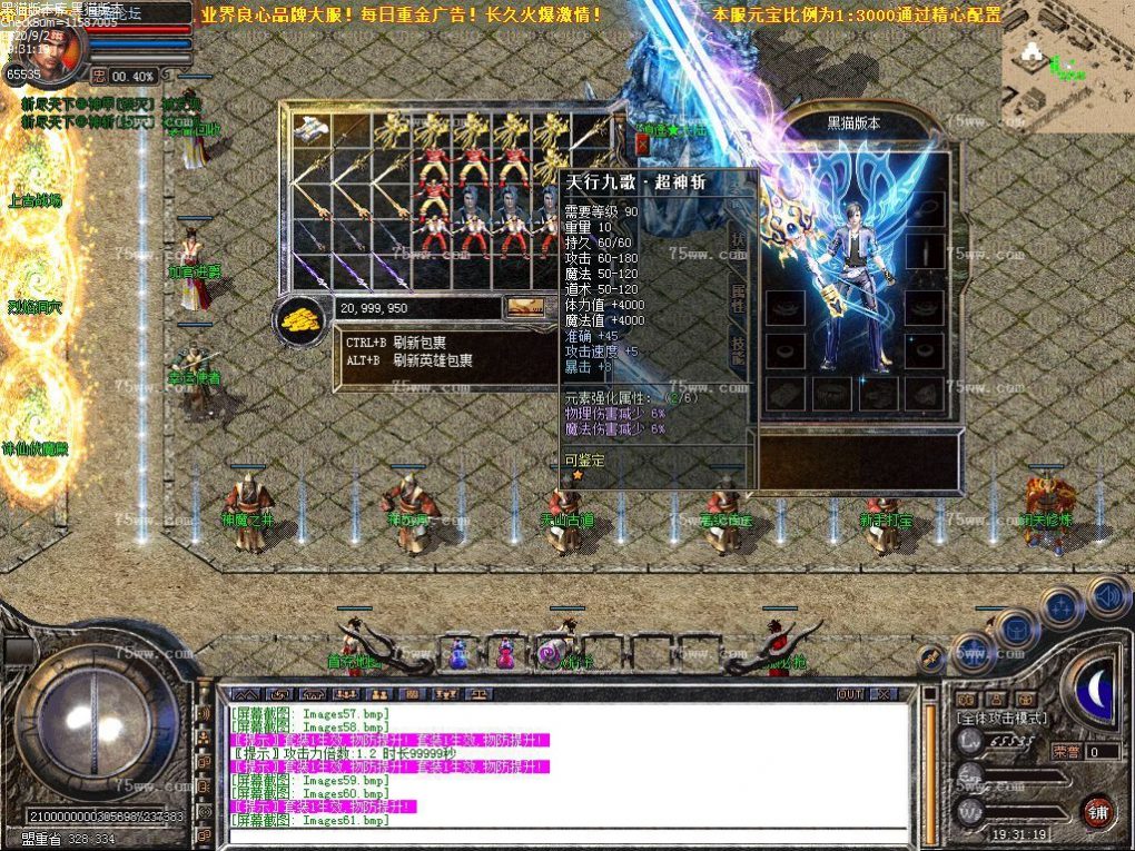Images62_ys.bmp