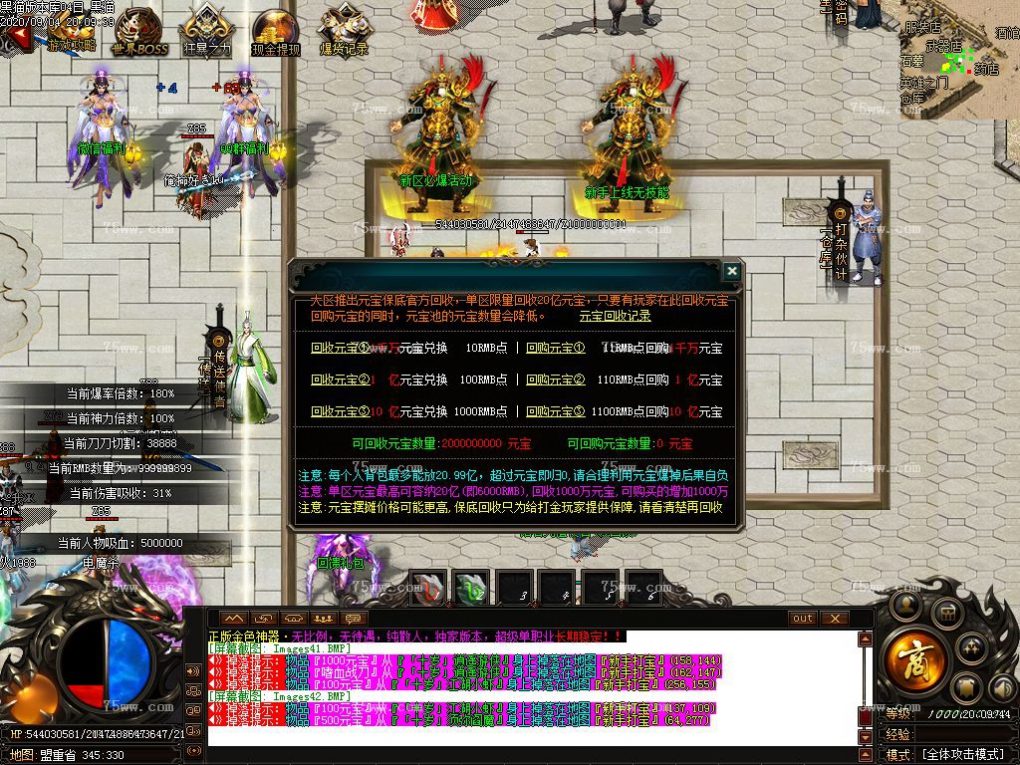 Images43.BMP