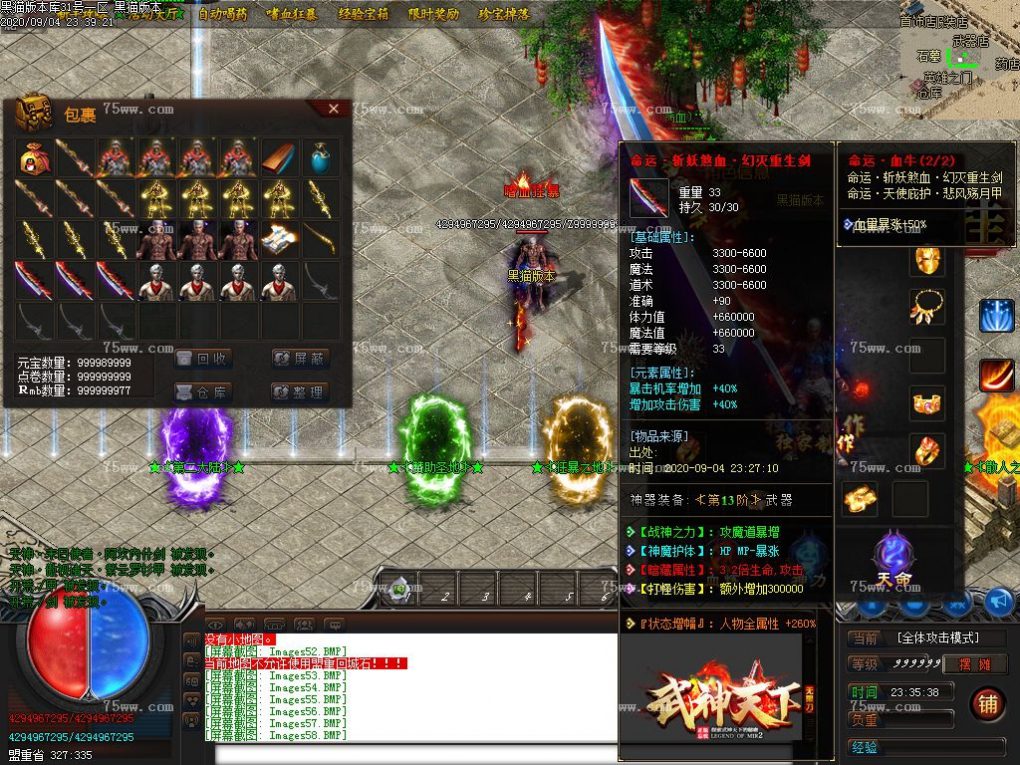 Images59.BMP