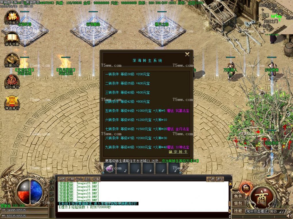 Images21.BMP
