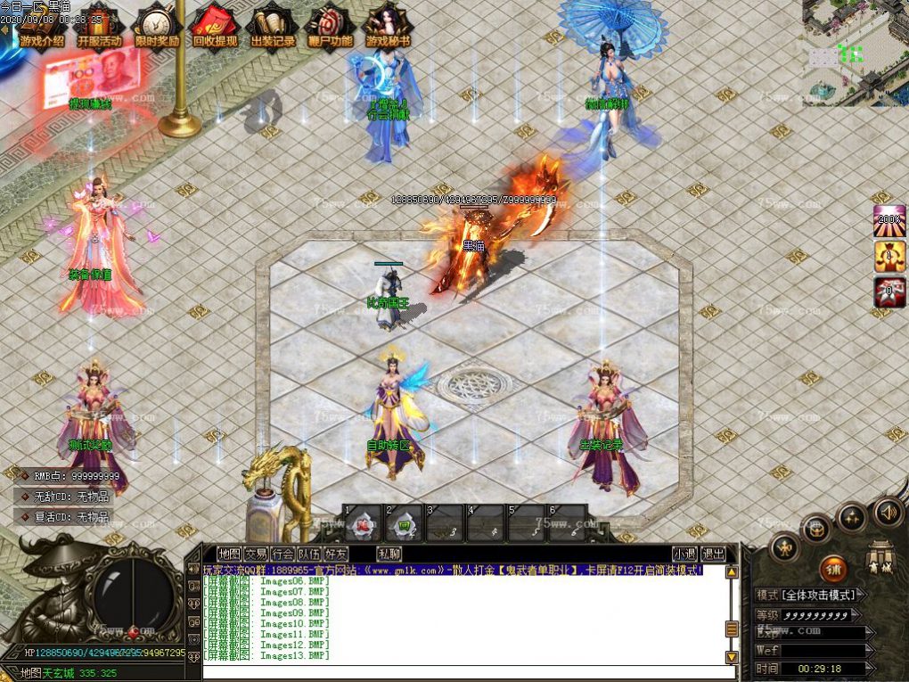 Images14.BMP