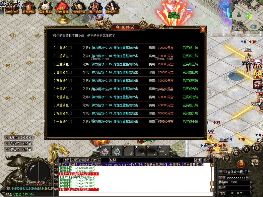 Images25.BMP