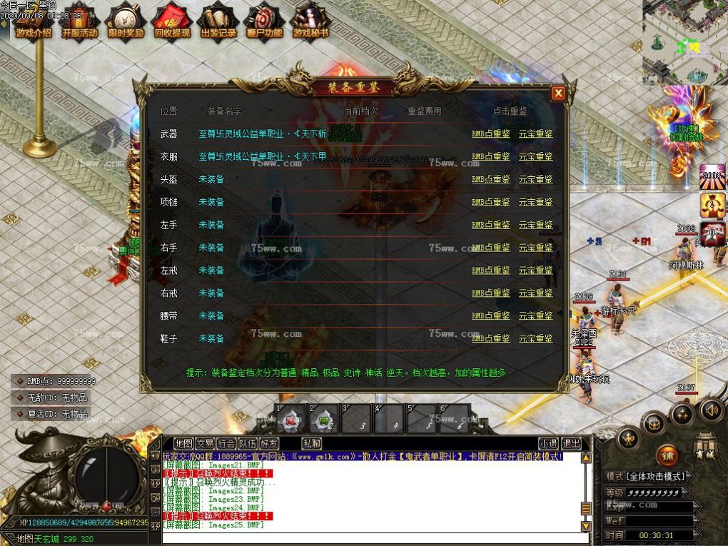 Images26.BMP