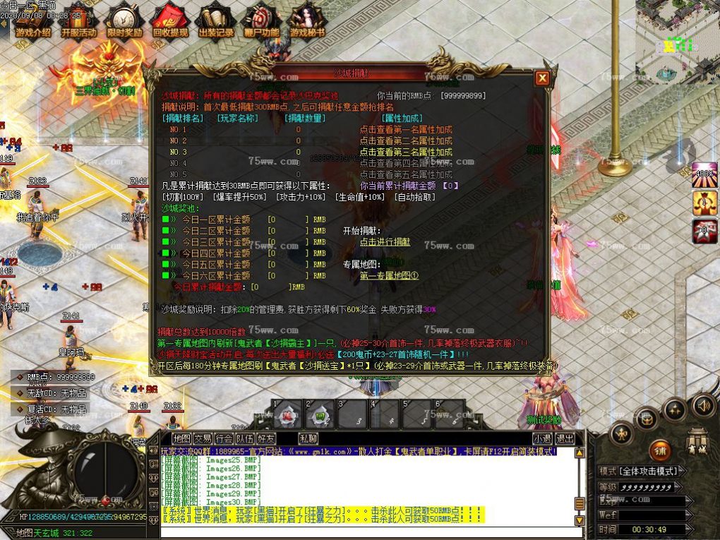 Images31.BMP