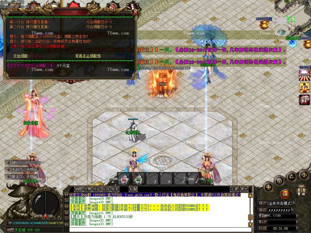 Images34.BMP