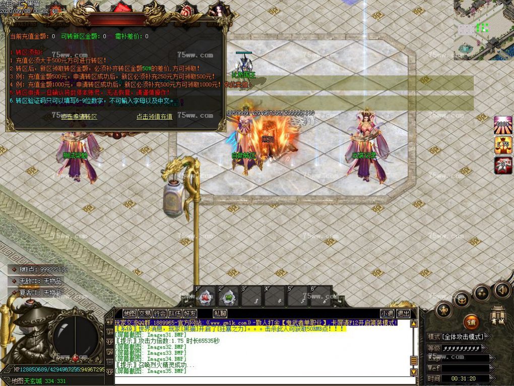 Images36.BMP