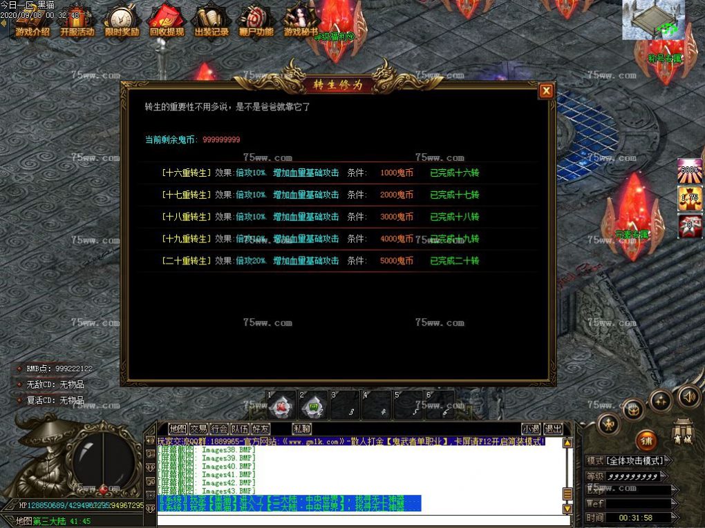 Images44.BMP