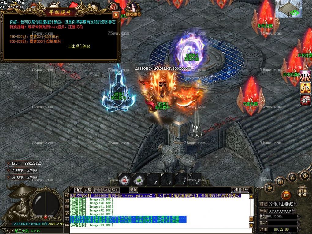 Images45.BMP