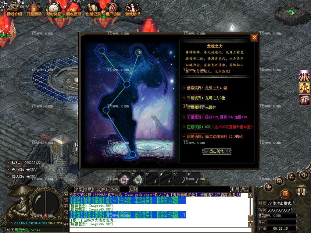 Images47.BMP