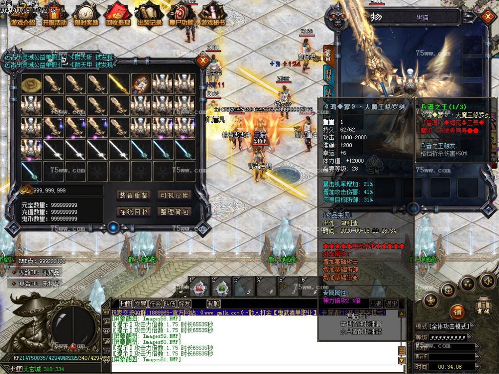 Images62.BMP