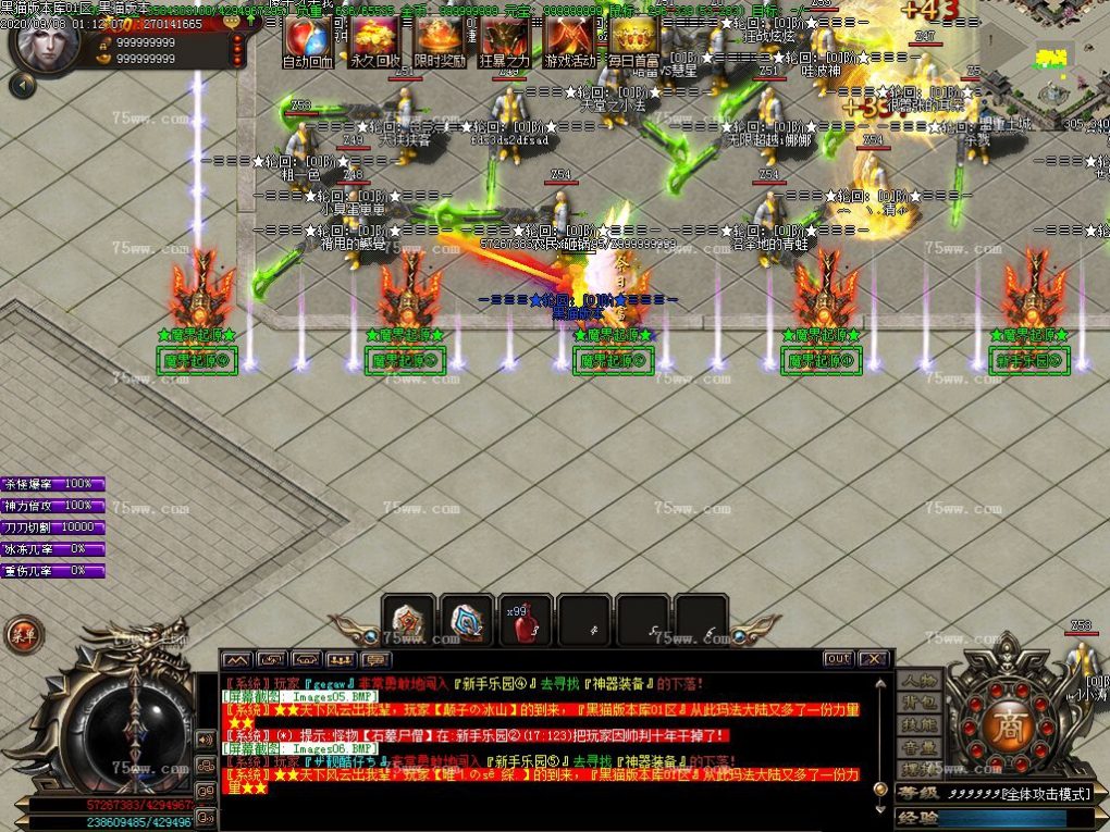Images07.BMP